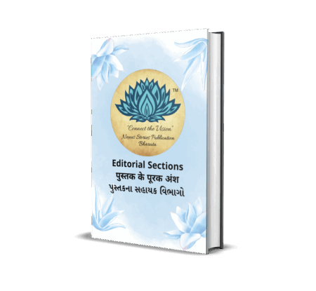 Editorial Sections (Eng./Hindi/Gujarati) by Nexus Stories