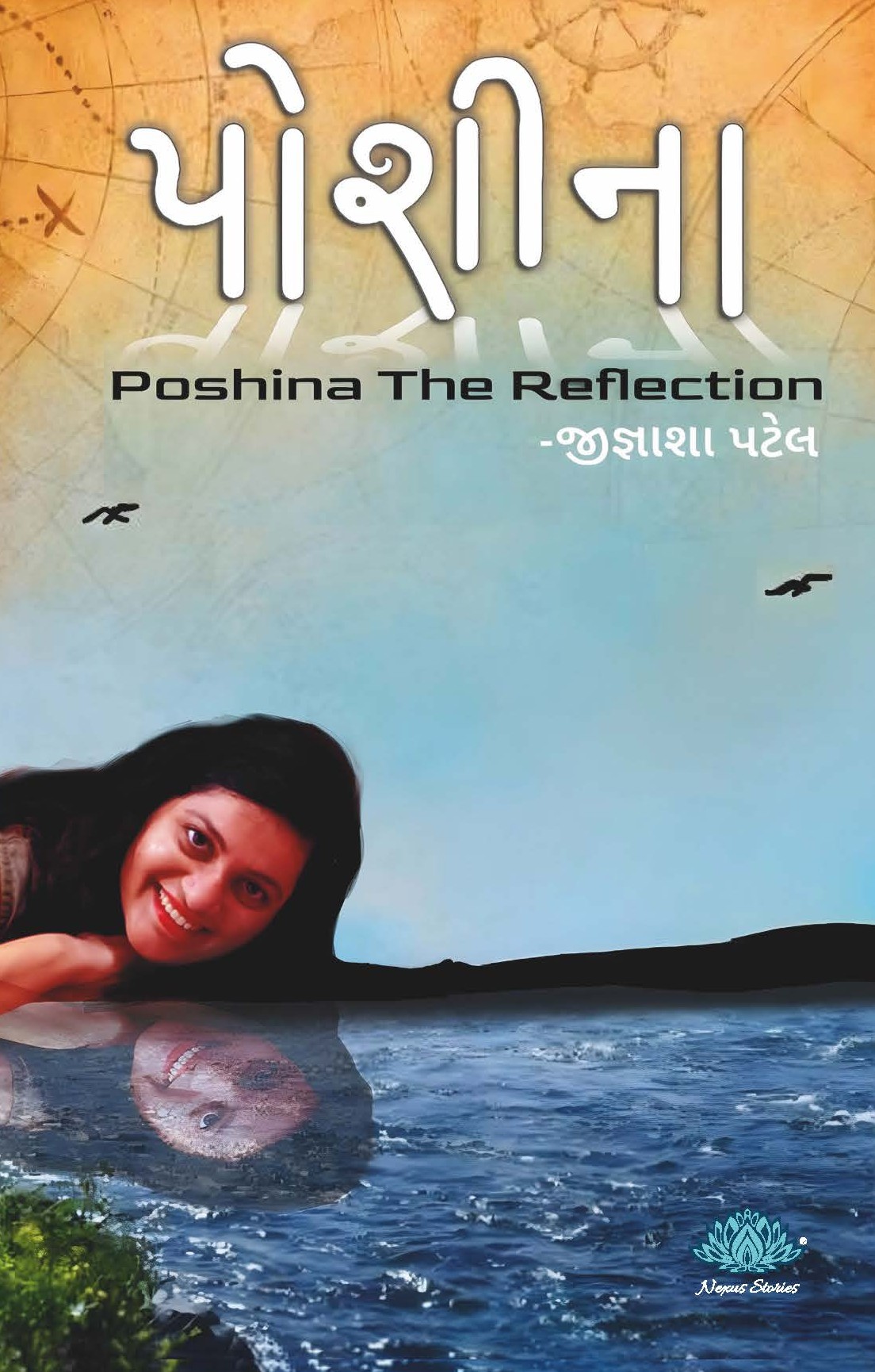 Poshina - The Reflection (Gujarati) By Jignasha Patel - Image 2