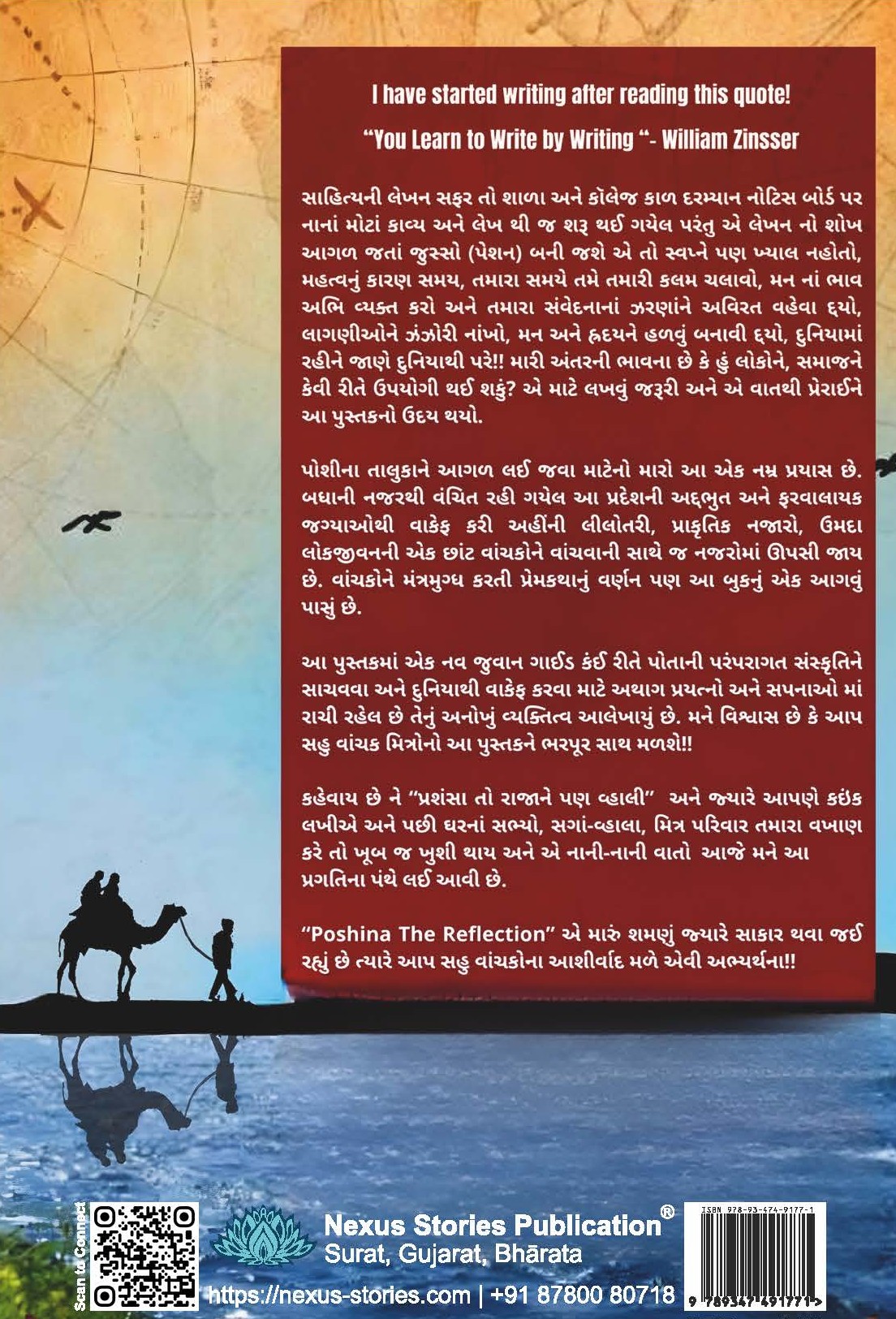 Poshina - The Reflection (Gujarati) By Jignasha Patel - Image 3
