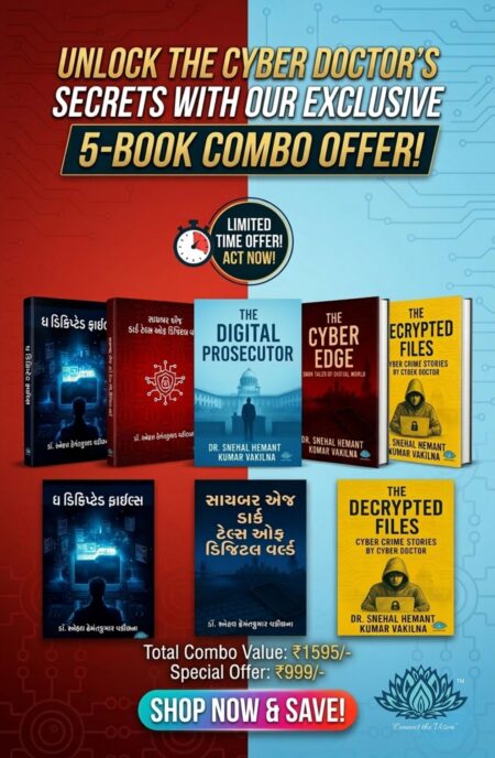 Cyber Secrets Book Combo (English-Gujarati) By Dr. Snehal Hemantkumar Vakilna