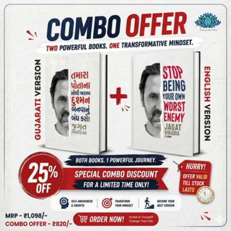 Stop Being Your Own Worst Enemy! (English & Gujarati)_Combo Offer - Jagat Viradia