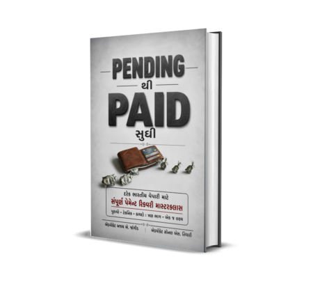 Pending thi Paid Sughi (Gujarati) By Adv. Ajay A. Jangid and Adv. Sonal S. Tiwari