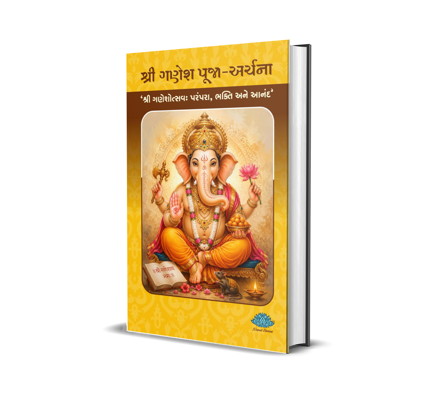 Shri Ganesh Pooja-Archana (Gujarati) By KB Joshi