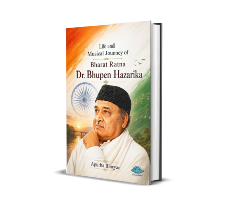 Life and Musical Journey of Bharat Ratna Dr. Bhupen Hazarika (English) By Apurba Bhuyan
